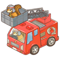 リスの消防車